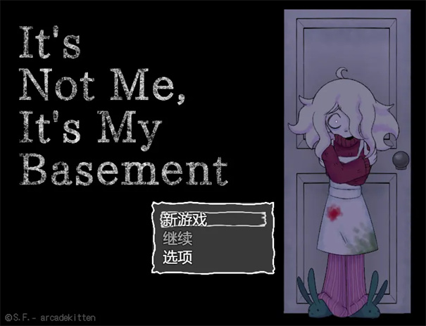 
地下室的秘密 手机版