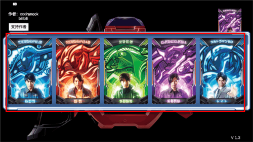 泽塔升华器模拟器4