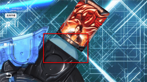 泽塔升华器模拟器6