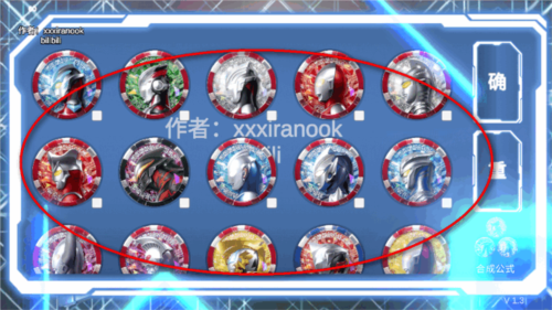 泽塔升华器模拟器9