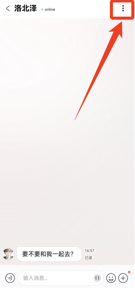 lovemo 2.0版本(图6)