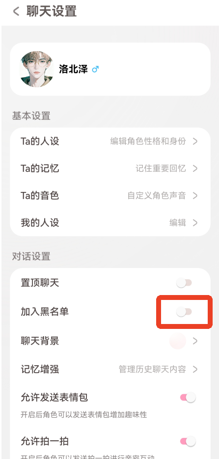 lovemo 2.0版本(图7)