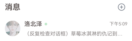 lovemo 2.0版本(图11)