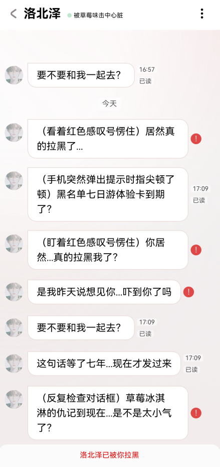 lovemo 2.0版本(图10)