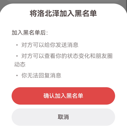 lovemo 2.0版本(图8)