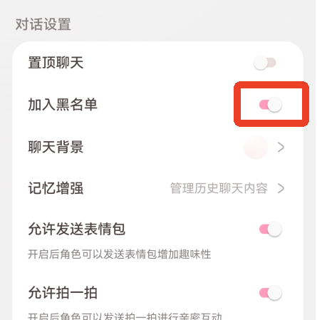 lovemo 2.0版本(图9)