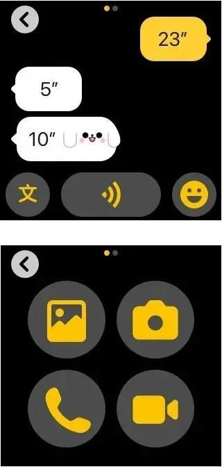 微信儿童手表版 2026最新版(图3)