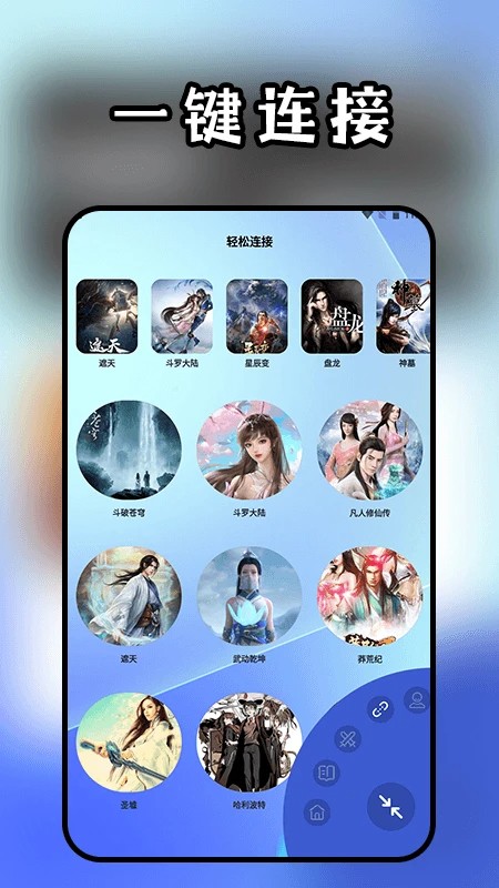 
头条小说阅读器 2026最新版