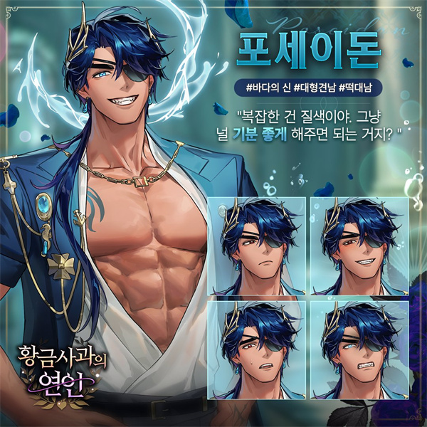 神域之恋 官服(图7)