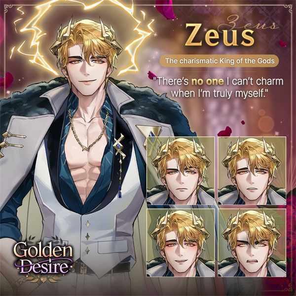 神域之恋 官服(图6)