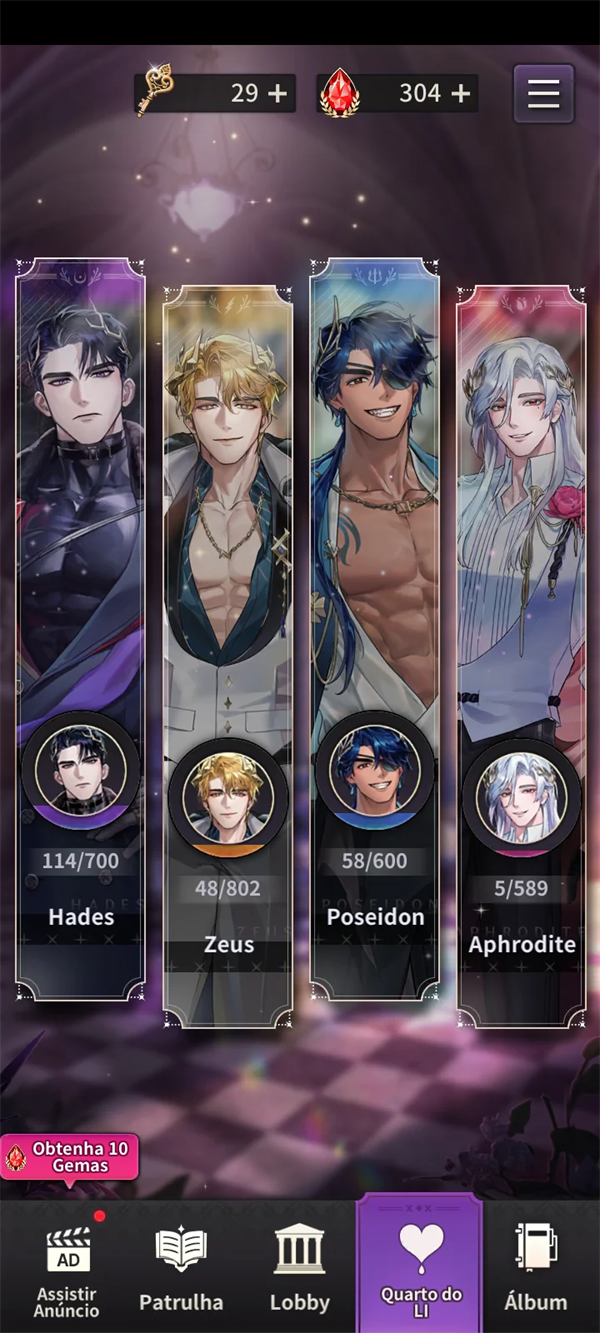 神域之恋 官服(图4)