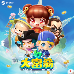 大富翁10 免费版