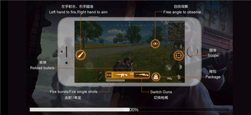 PUBGMobile国际服2023最新版怎么注册账号7