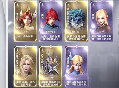 最后的勇者官方版