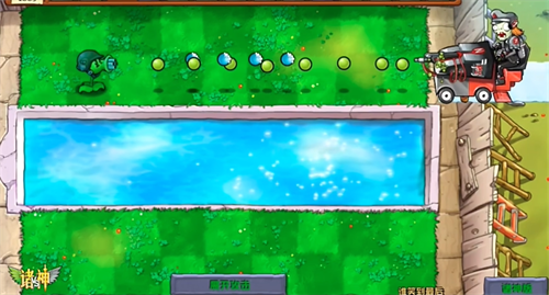 植物大战僵尸诸神版 内置菜单