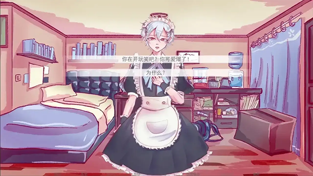 成为你的男仆(图4)