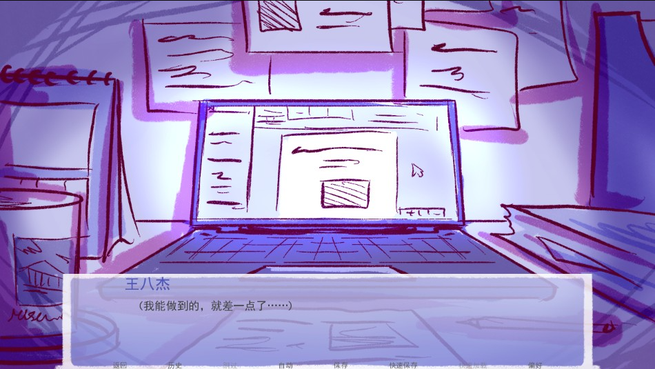 成为你的男仆(图2)