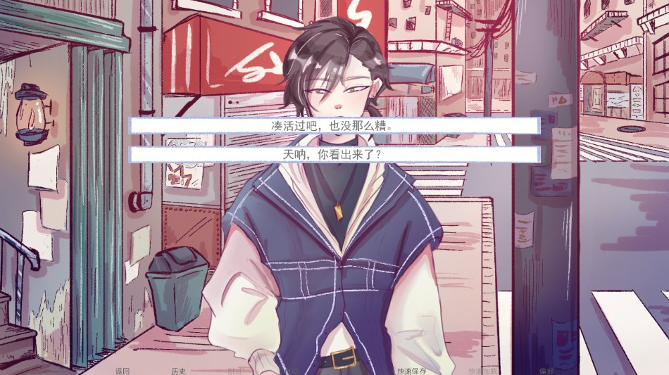 成为你的男仆(图3)