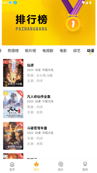 整点视频免费下载安装最新版2025