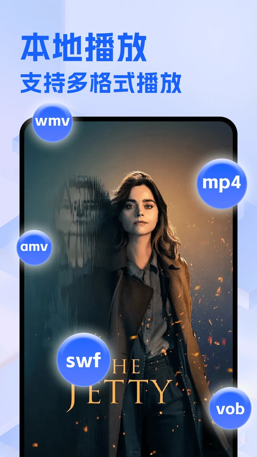 
整点视频免费追剧 2026最新版