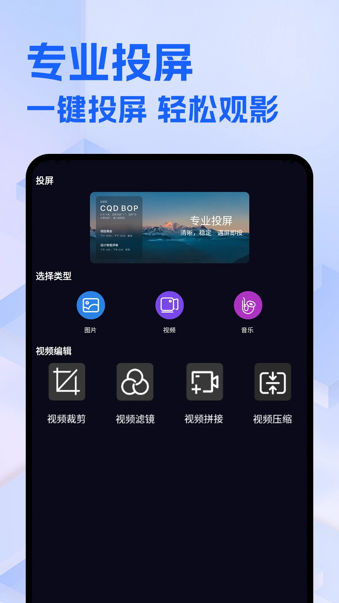 
整点视频免费追剧 2026最新版