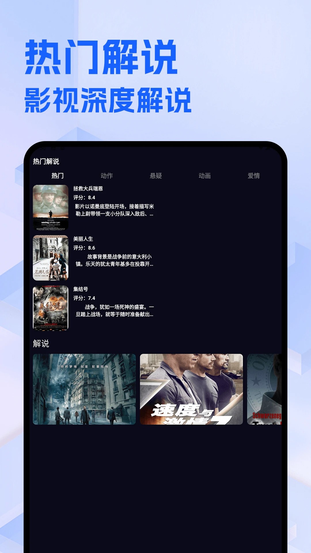 整点视频免费追剧 2026最新版(图1)
