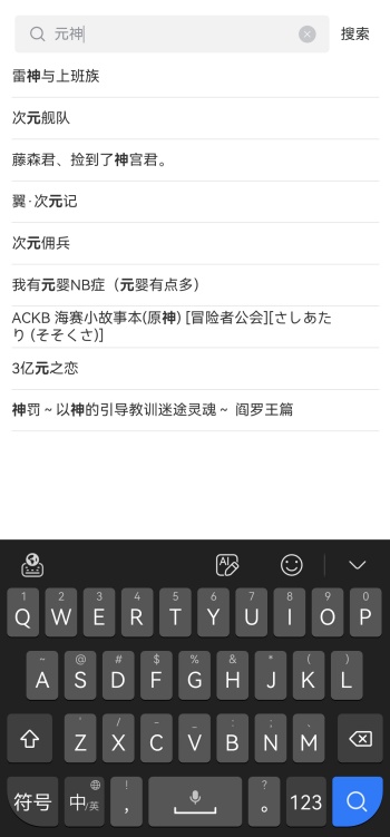 漫蛙漫画 2026防走失网页版(图9)