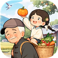 爷爷的农院 最新版