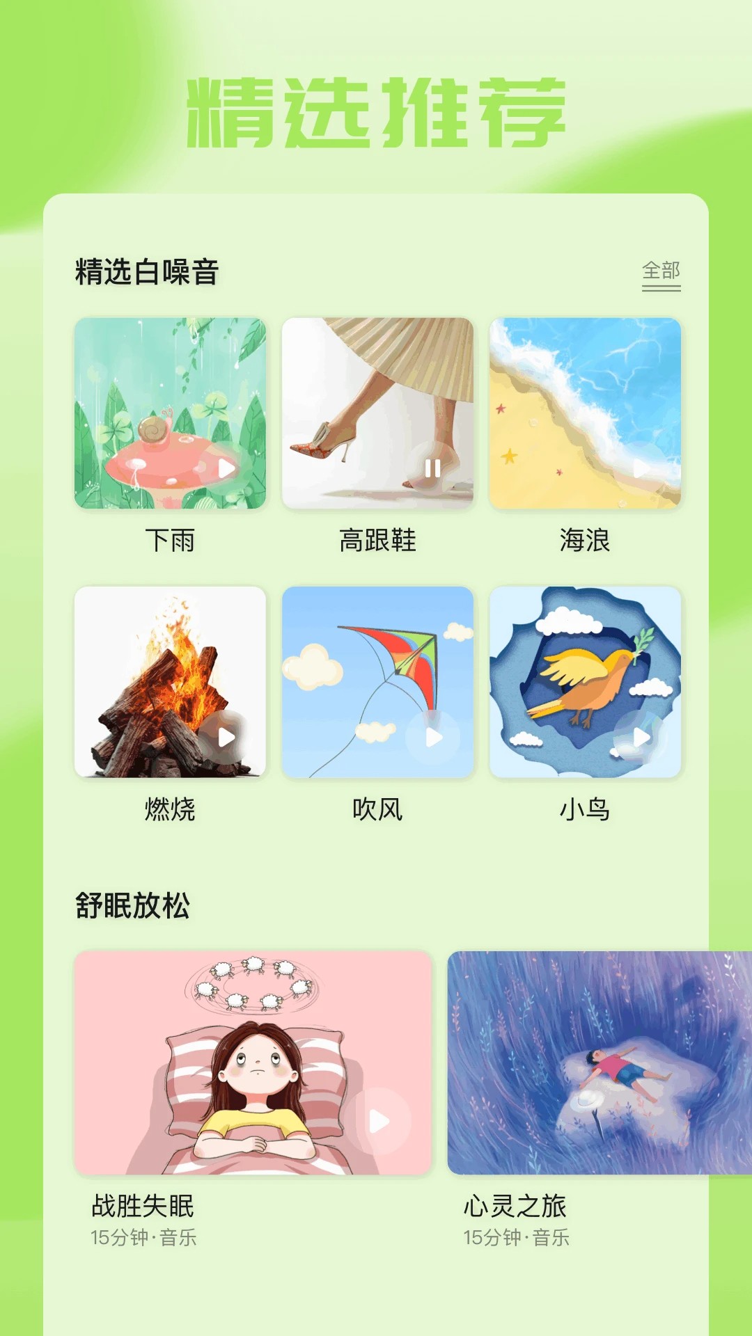 猴哥音乐 2026最新版