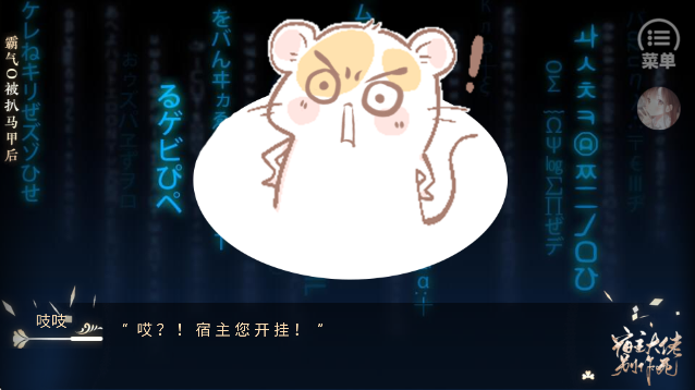 快穿宿主大佬别作了(图1)