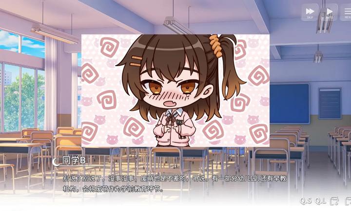 想成为Galgame领域大神 安卓版(图3)