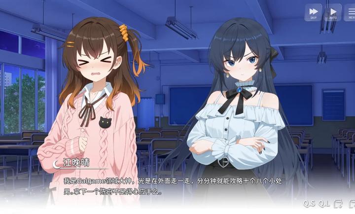 想成为Galgame领域大神 安卓版(图2)