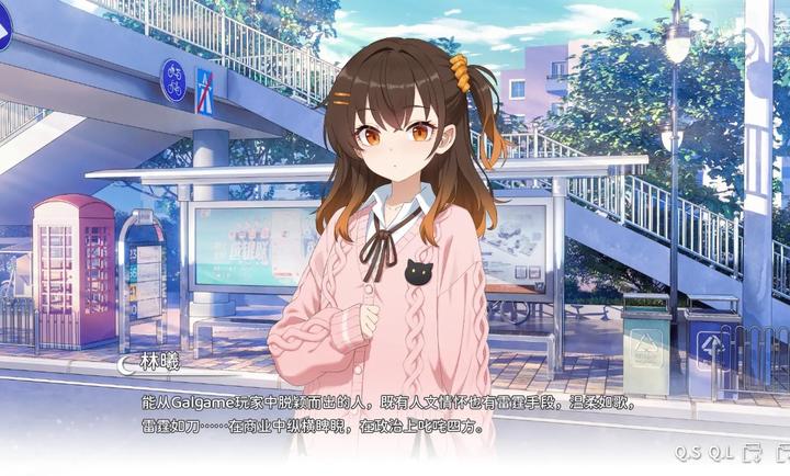 想成为Galgame领域大神 2026最新版(图1)