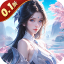 神魔仙尊 手游官网