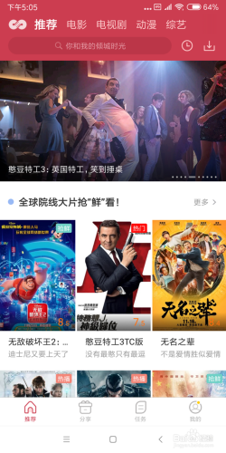 麻花影视大全 2026最新版(图2)