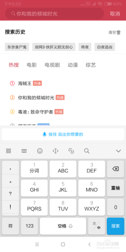 麻花影视大全 2026最新版(图4)