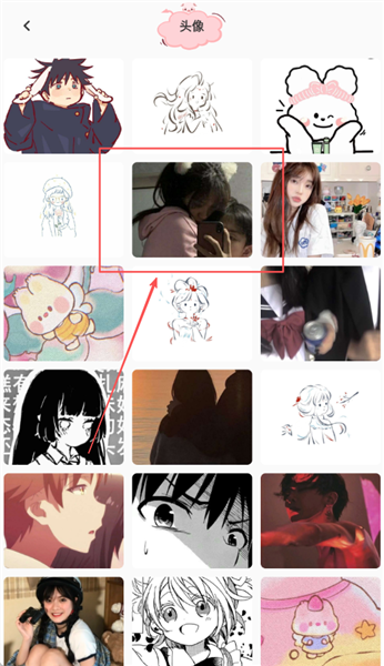 壁纸下载操作步骤配图3