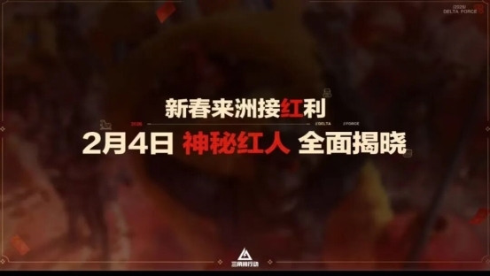 4100万日活迎战春节档，到底是谁还没吃上“八宝粥”？