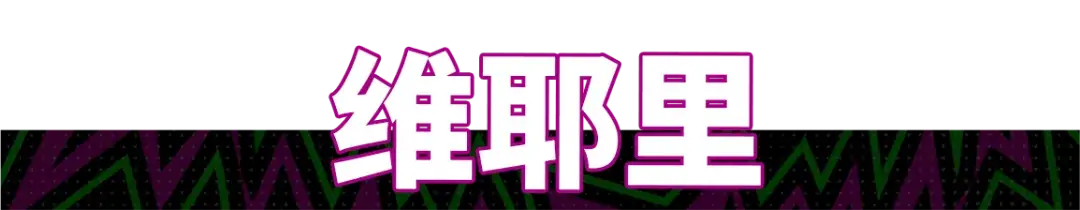 拉都拉不住，对手已急哭！