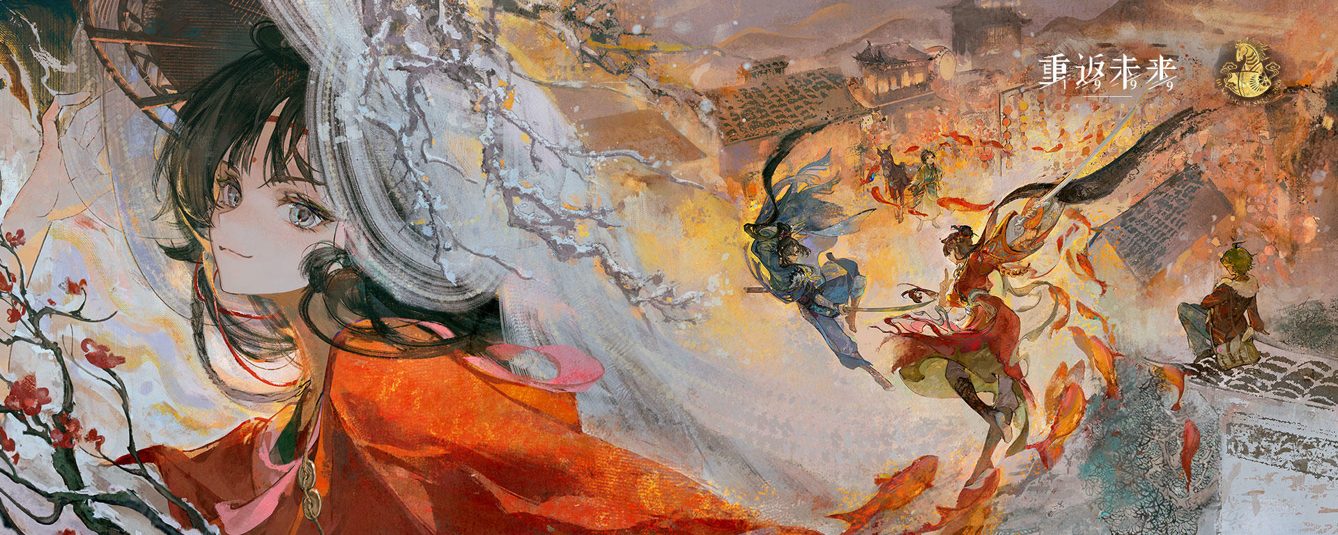 重返未来1999不老春版本迷思海500m怎么配队