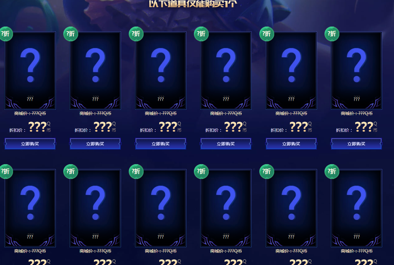 《LOL》2026年2月幸运召唤师活动介绍