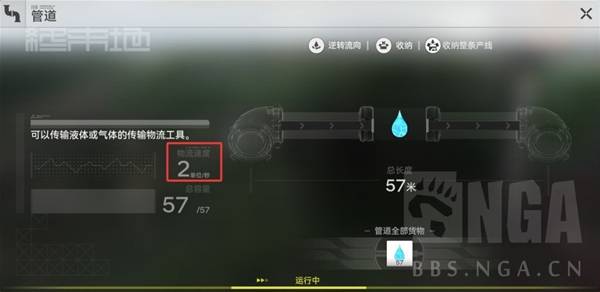 明日方舟终末地武陵天井院抽水方案