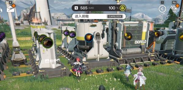 明日方舟终末地电力不足怎么办