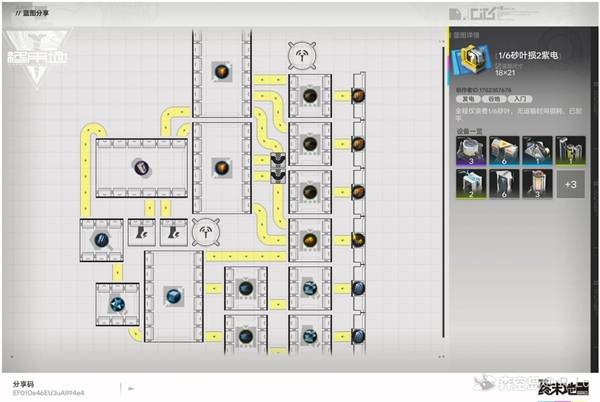 明日方舟终末地2200功率产电蓝图分享