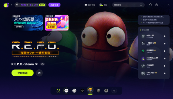 REPO最适合新手安装的实用Mod推荐！超简单一次性安装方式教程