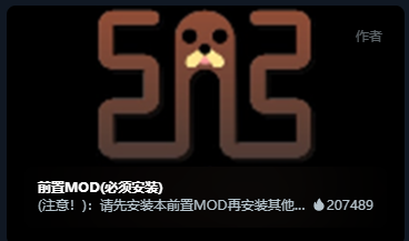 REPO最适合新手安装的实用Mod推荐！超简单一次性安装方式教程