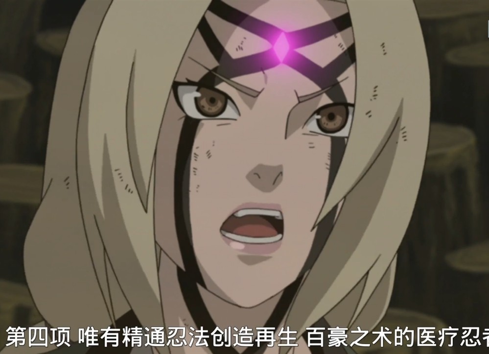 《火影忍者：忍者新世代》全新SS忍纲手[忍界大战]——忍者攻略&阵容推荐！