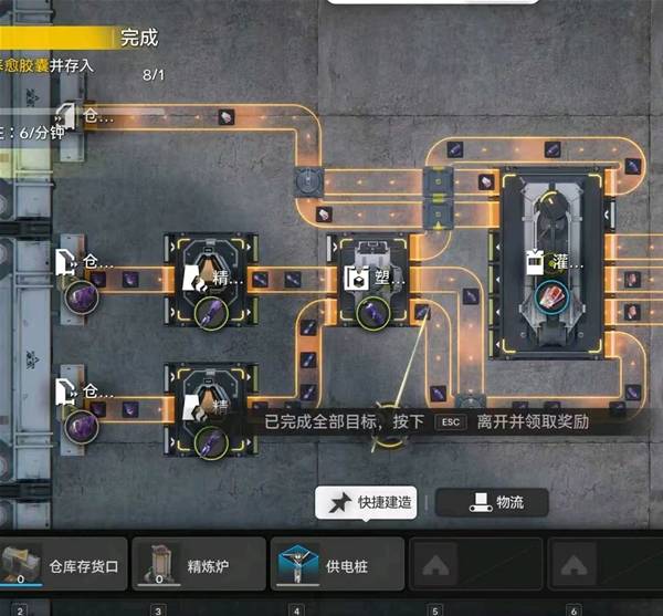 明日方舟终末地仓库存取线综合线路怎么摆 明日方舟终末地仓库存取线综合线路摆法教程(图4)