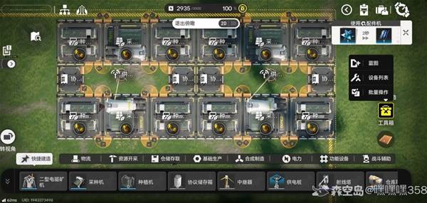 明日方舟终末地紫电池产线怎么布局 明日方舟终末地砂叶产线布局推荐(图2)
