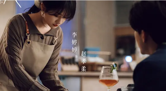 轧戏赵孝柔和龚怀聪最后在一起了吗